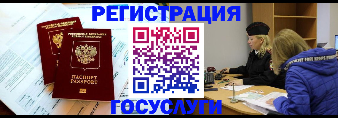 прописка поиск в Семикаракорске